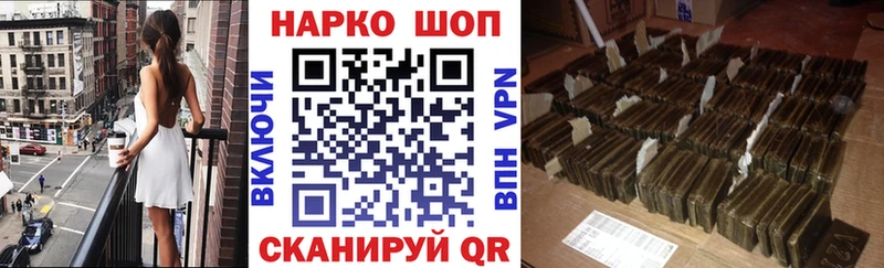 Что такое Калининград МАРИХУАНА  Меф  Кокаин  A-PVP  Гашиш 