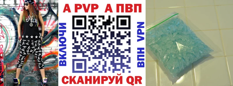 дарнет шоп  Калининград  А ПВП Соль 