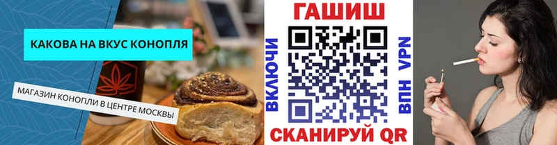 купить наркоту  Калининград  Печенье с ТГК конопля 