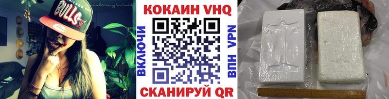 КОКАИН 97%  наркотики  Калининград 