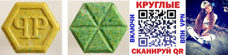 ЭКСТАЗИ 250 мг  Калининград 