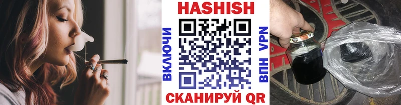Гашиш AMNESIA HAZE  Калининград 