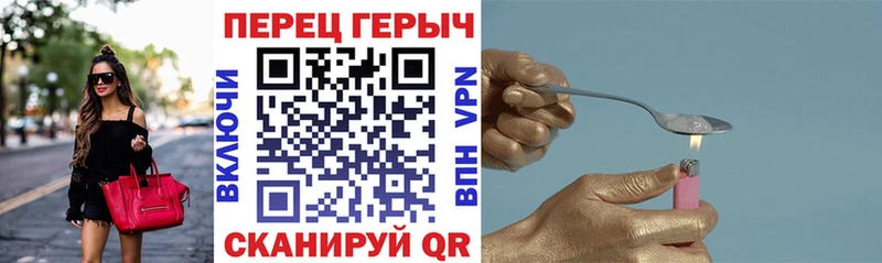MEGA как зайти  Калининград  ГЕРОИН белый 