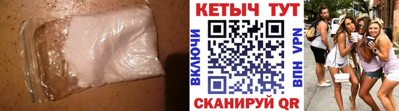 Кетамин VHQ  сколько стоит  Калининград 