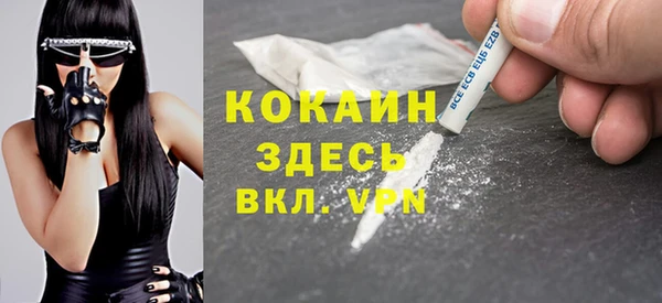 эйфоретик Бронницы