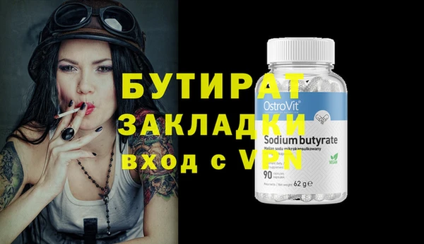 бошки Бугульма