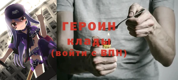 стафф Бородино