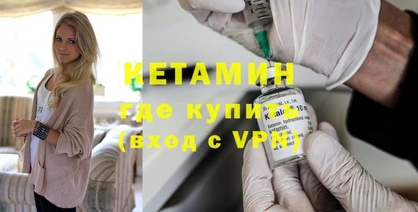 стафф Бородино
