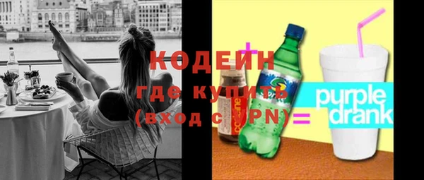 бошки Бугульма