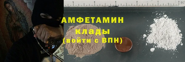 эйфоретик Бронницы