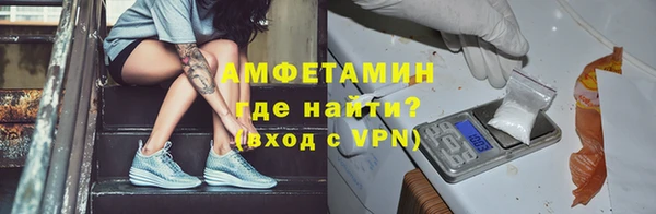бошки Бугульма