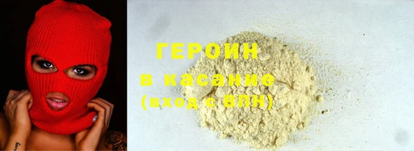 кокаин перу Богородицк