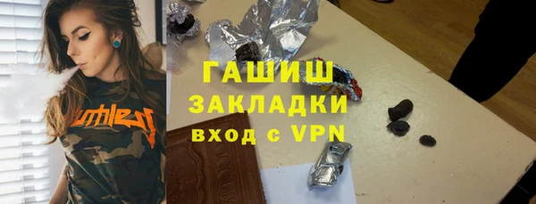 бошки Бугульма