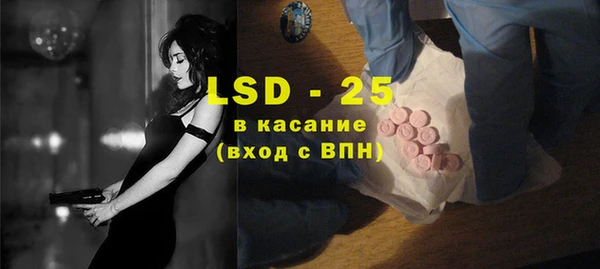 кокаин перу Богородицк
