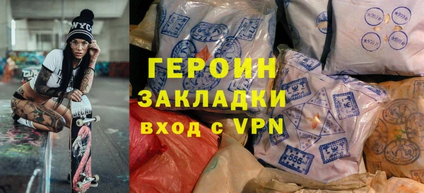 эйфоретик Бронницы
