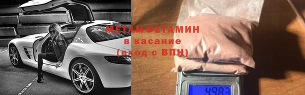 эйфоретик Бронницы