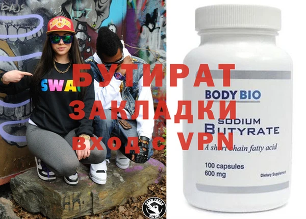 эйфоретик Бронницы