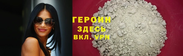 стафф Бородино