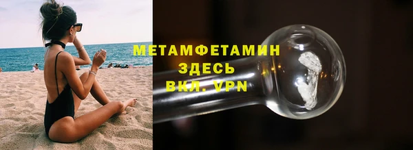 бошки Бугульма
