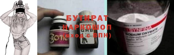 кокаин перу Богородицк