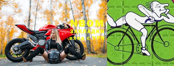кокаин перу Богородицк
