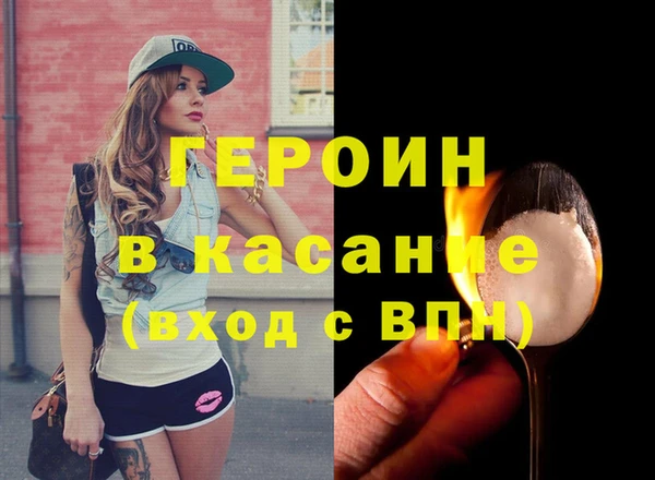 кокаин перу Богородицк