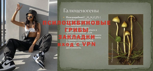 кокаин перу Богородицк