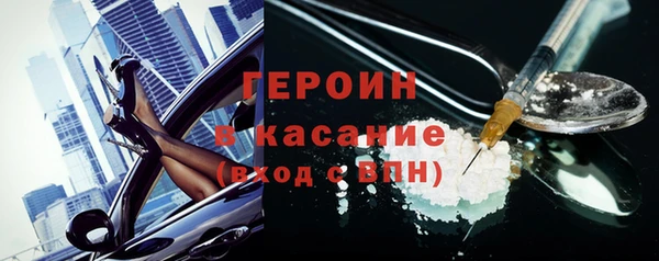 кокаин перу Богородицк