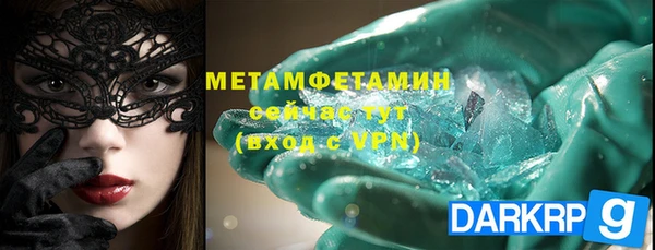 тгк Богданович