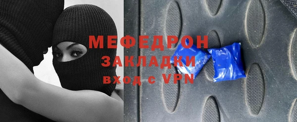 mix Богородск