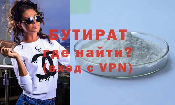 тгк Богданович