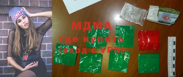 бошки Бугульма
