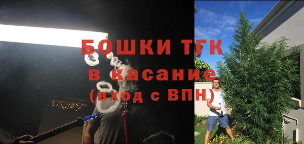 эйфоретик Бронницы