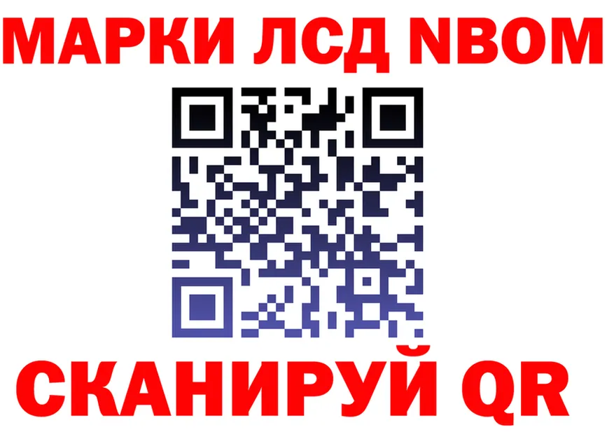 COCAIN Fish Scale как зайти площадка OMG Калининград