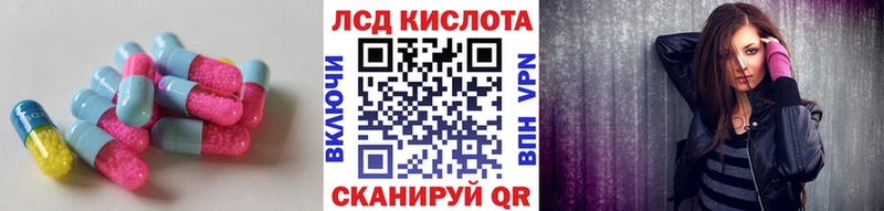 нарко площадка Telegram  Калининград  мега ссылка  ЛСД экстази кислота  цены наркотик 
