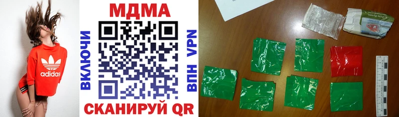 MDMA crystal  наркота  Калининград 
