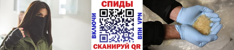 как найти закладки  дарк нет состав  МЕТАМФЕТАМИН пудра  Калининград 