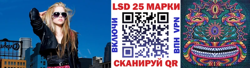 Наркотические марки 1500мкг  Калининград 