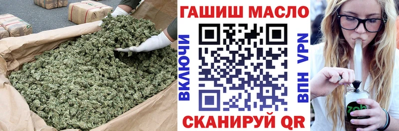 ТГК концентрат  как найти закладки  Калининград 
